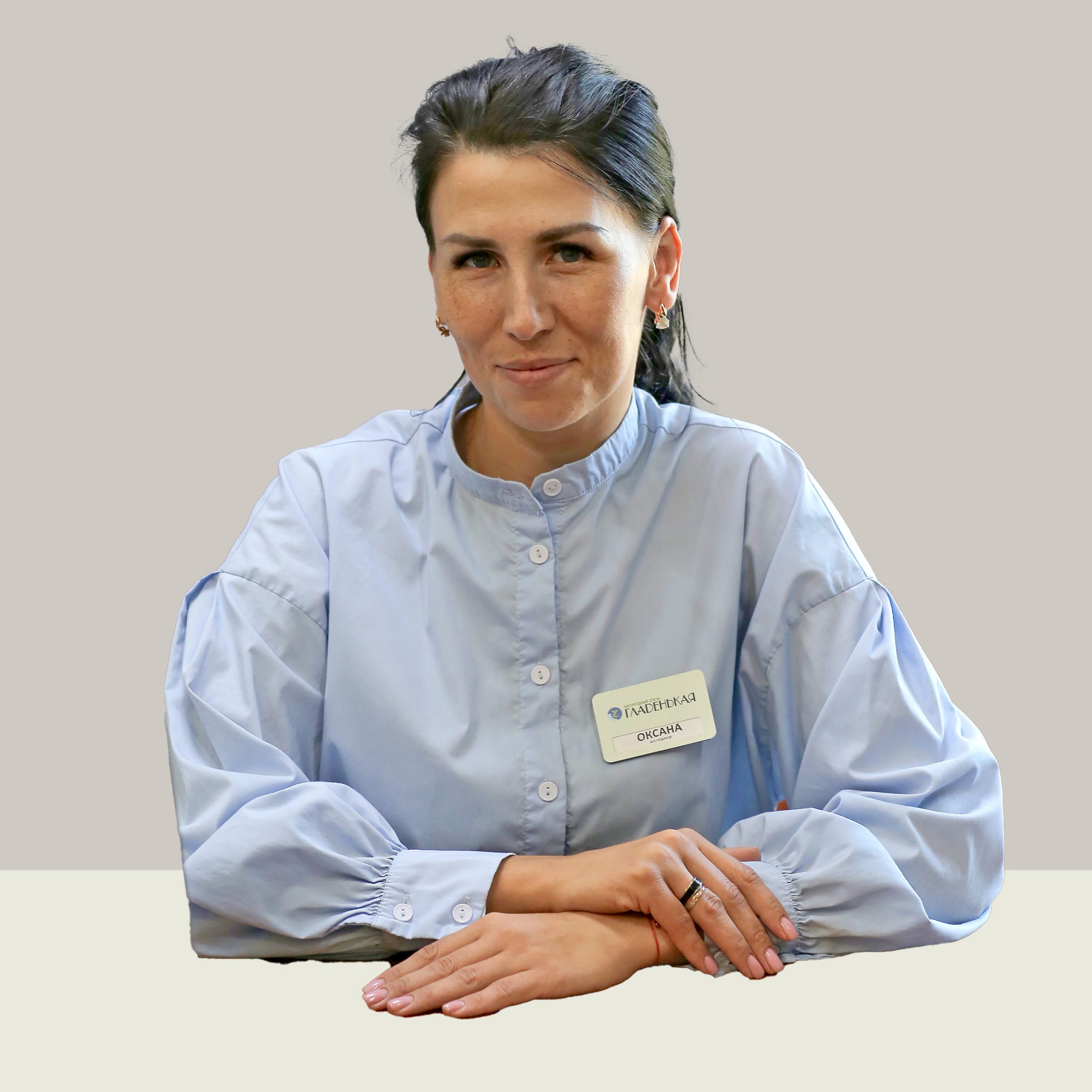 Фото: Оксана<br>Губарева